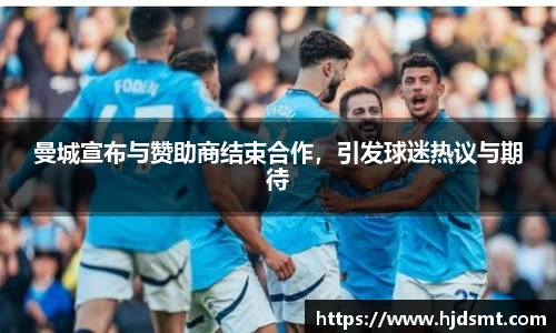 金年会官方网站